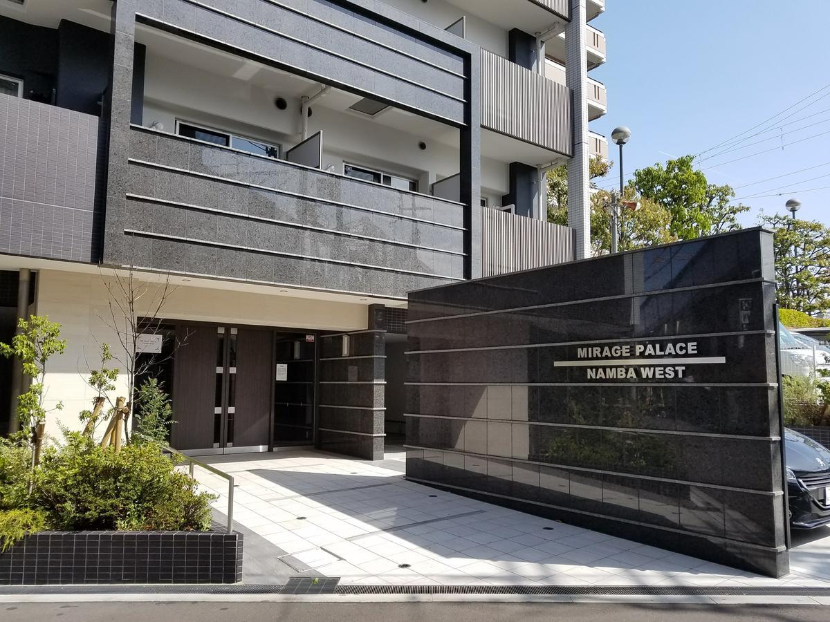Hr Front Regal Namba West * Osaka
